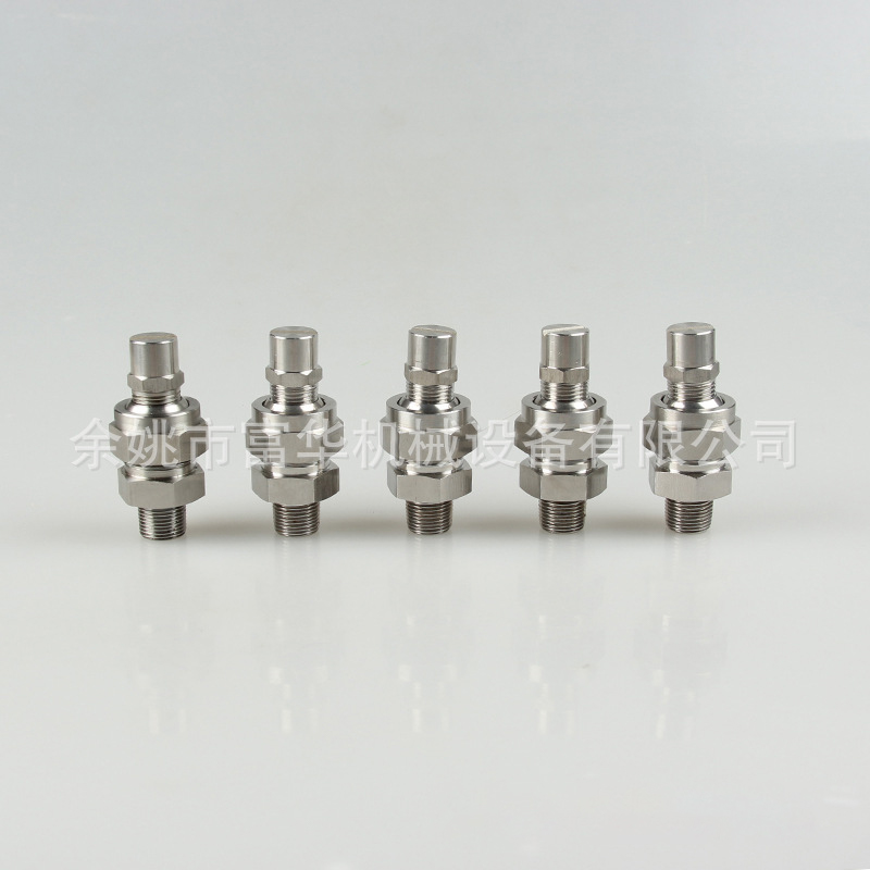 Buse de mélange d'eau aérienne à deux fluide