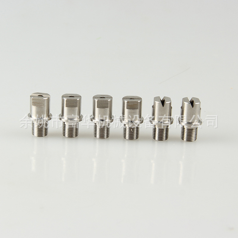 Buse de pulvérisation de refroidissement industriel